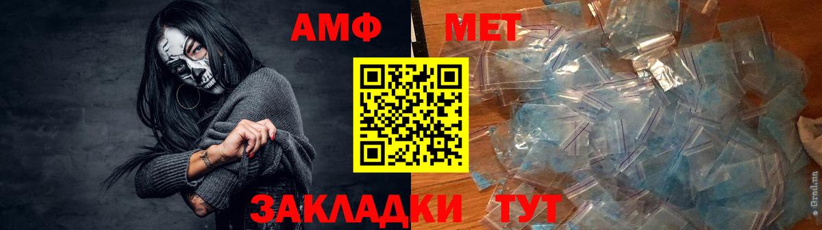 Йошкар-Ола  ссылка на мегу ТОР  Вход с VPN  Amphetamine Розовый 