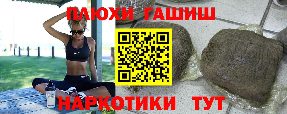 Йошкар-Ола  ГАШИШ Ice-O-Lator  Вход с VPN 