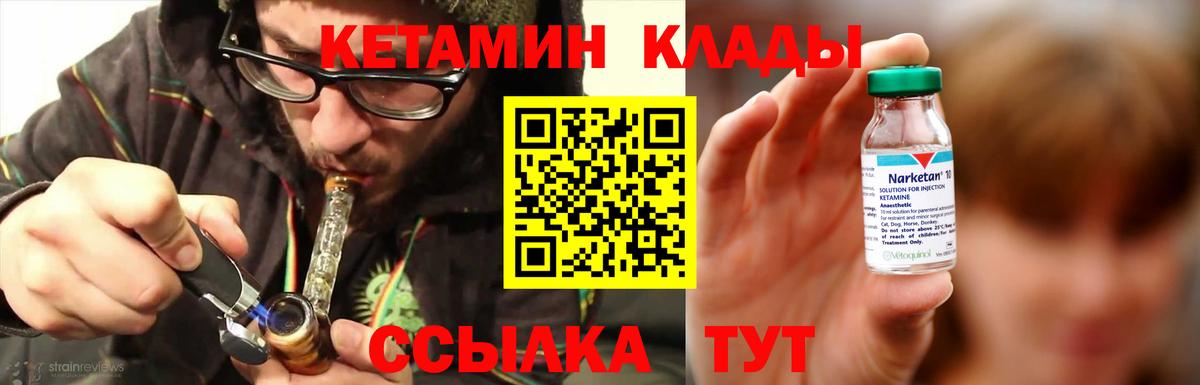 Йошкар-Ола  мориарти формула  Вход с VPN  Кетамин ketamine  Кетамин ketamine 