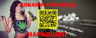 COCAINE Ипатово