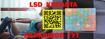тгк Ирбит