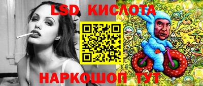 тгк Кинель