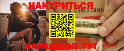 COCAINE Ипатово