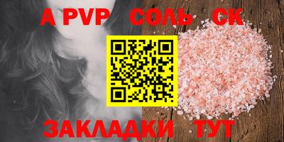 COCAINE Ипатово