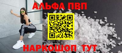COCAINE Ипатово