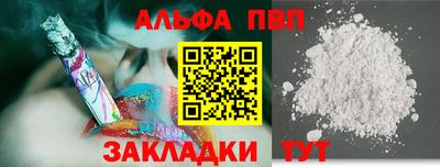 COCAINE Ипатово