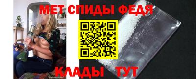mdma Канаш