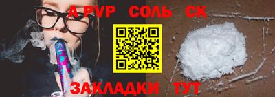 COCAINE Ипатово