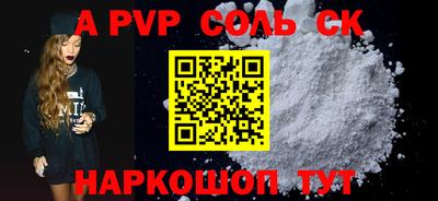 COCAINE Ипатово