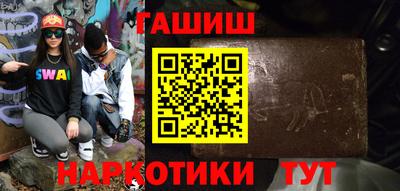 COCAINE Ипатово