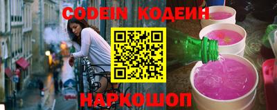 COCAINE Ипатово