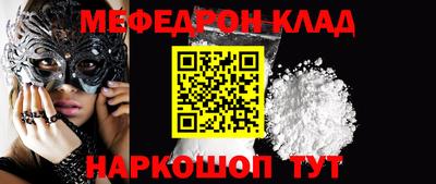 COCAINE Ипатово