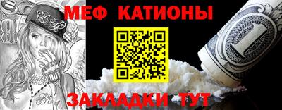 COCAINE Ипатово