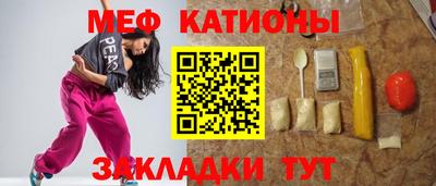 COCAINE Ипатово