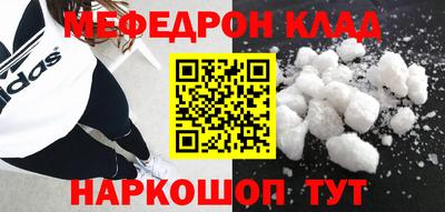 а пвп мука Камышлов
