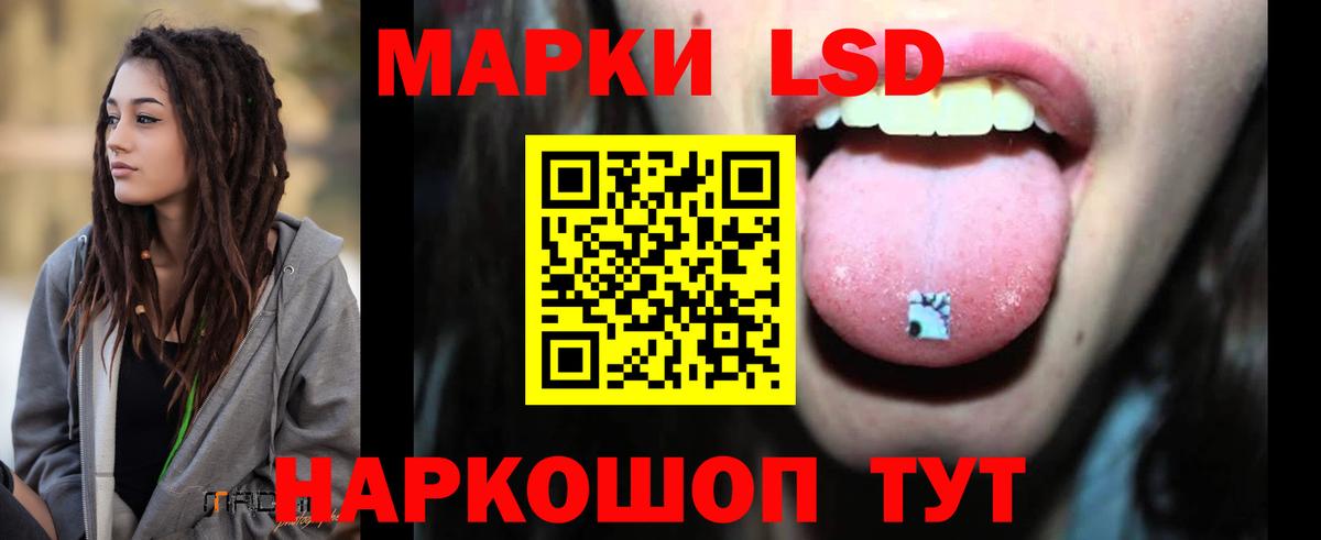Йошкар-Ола  LSD-25 экстази кислота  LSD-25 экстази ecstasy  Вход с VPN 