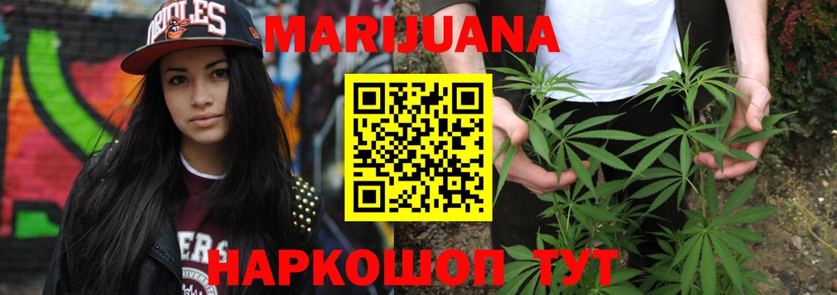 Бошки Шишки план  Бошки Шишки VHQ  Бошки марихуана MAZAR  Вход с VPN  Йошкар-Ола 
